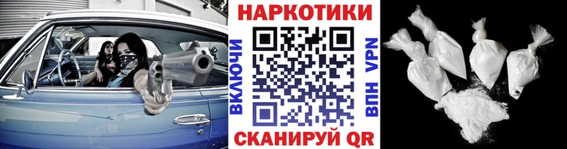 Какие есть наркотики Новокузнецк ГАШИШ Кокаин Alpha PVP Амфетамин МЕФ Каннабис