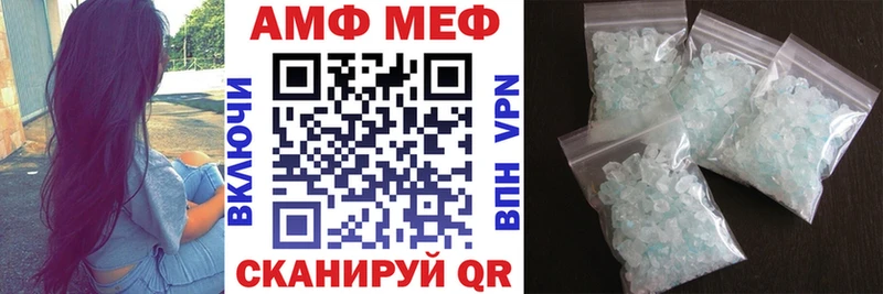 Амфетамин Premium  Новокузнецк 