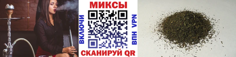 БУТИРАТ BDO MEGA ONION Новокузнецк