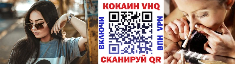 blacksprut Новокузнецк КОКАИН Fish Scale