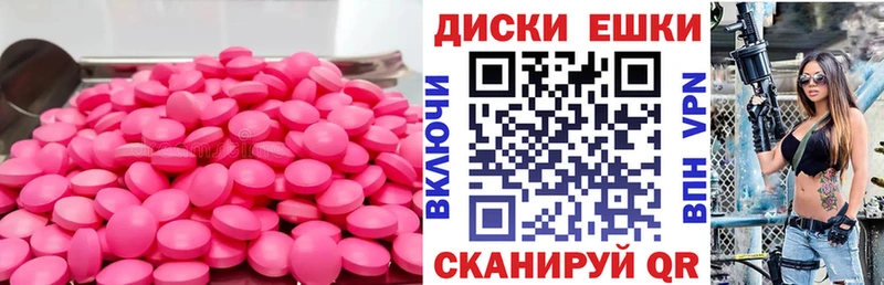 Ecstasy Philipp Plein  Новокузнецк 