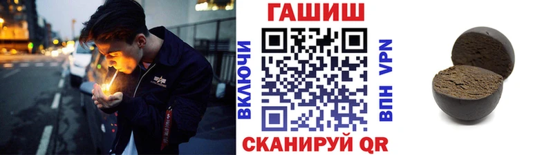 Гашиш убойный  купить  цена  omg ТОР  Новокузнецк 