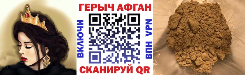 дарк нет Telegram OMG ссылки Новокузнецк наркошоп Героин белый