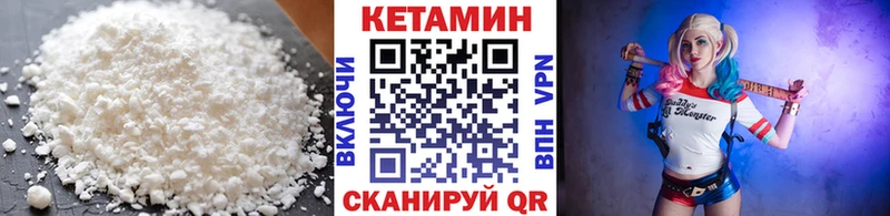 Кетамин ketamine Новокузнецк