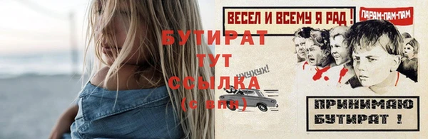 ALPHA PVP Богородицк