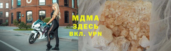 сатива Богданович