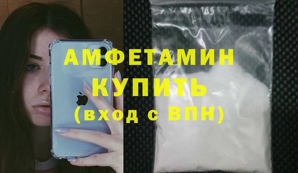 а пвп мука Богородск