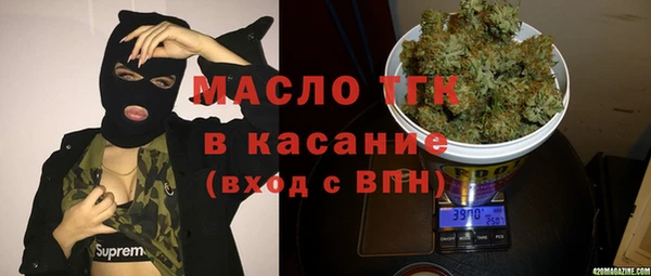 альфа пвп VHQ Бугульма