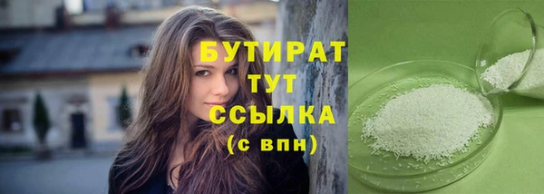 ALPHA PVP Богородицк