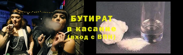 а пвп мука Богородск