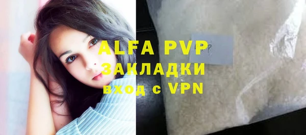 а пвп мука Богородск