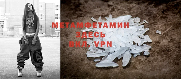 а пвп мука Богородск