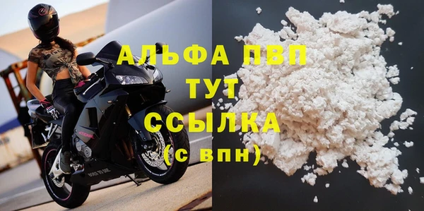 а пвп мука Богородск