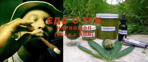 ALPHA PVP Богородицк