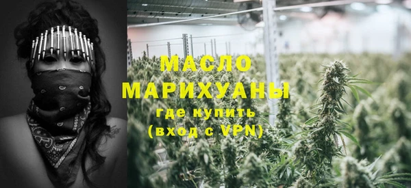 а пвп мука Богородск