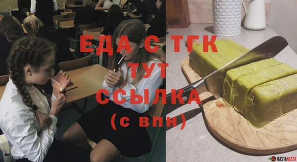 а пвп мука Богородск