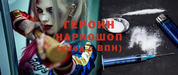 а пвп мука Богородск