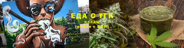 ALPHA PVP Богородицк
