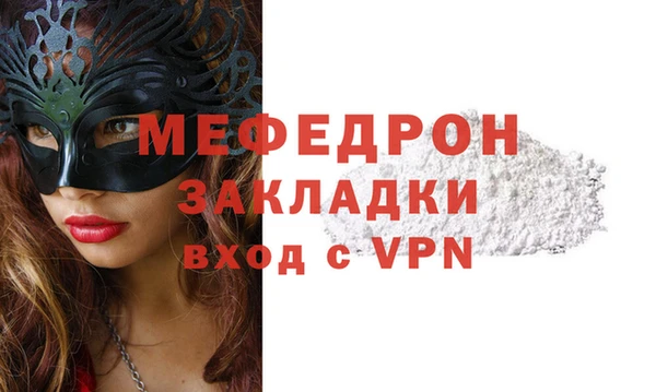 а пвп мука Богородск