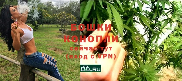 гашишное масло Бородино