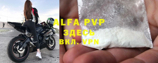 а пвп мука Богородск