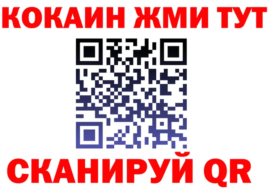 БУТИРАТ оксана зеркало дарк нет кракен Новокузнецк