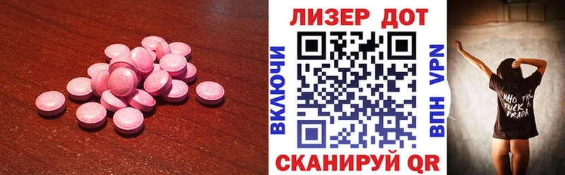 LSD-25 экстази ecstasy Новокузнецк