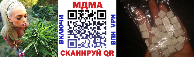 МДМА Molly  Новокузнецк 