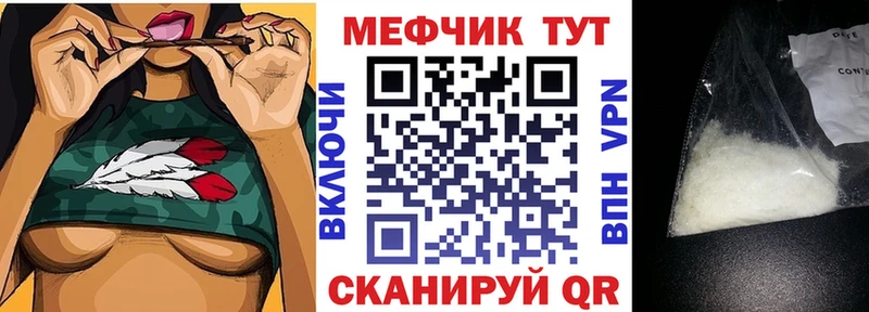 Меф VHQ  kraken   Новокузнецк 