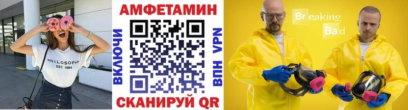 Первитин Декстрометамфетамин 99.9%  Новокузнецк 