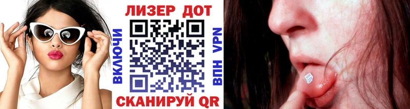 нарко площадка клад  Новокузнецк  MEGA как войти  Наркотические марки 1500мкг  что такое  