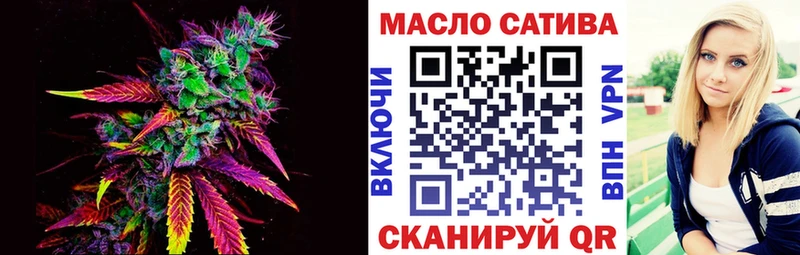 Дистиллят ТГК THC oil  Новокузнецк 